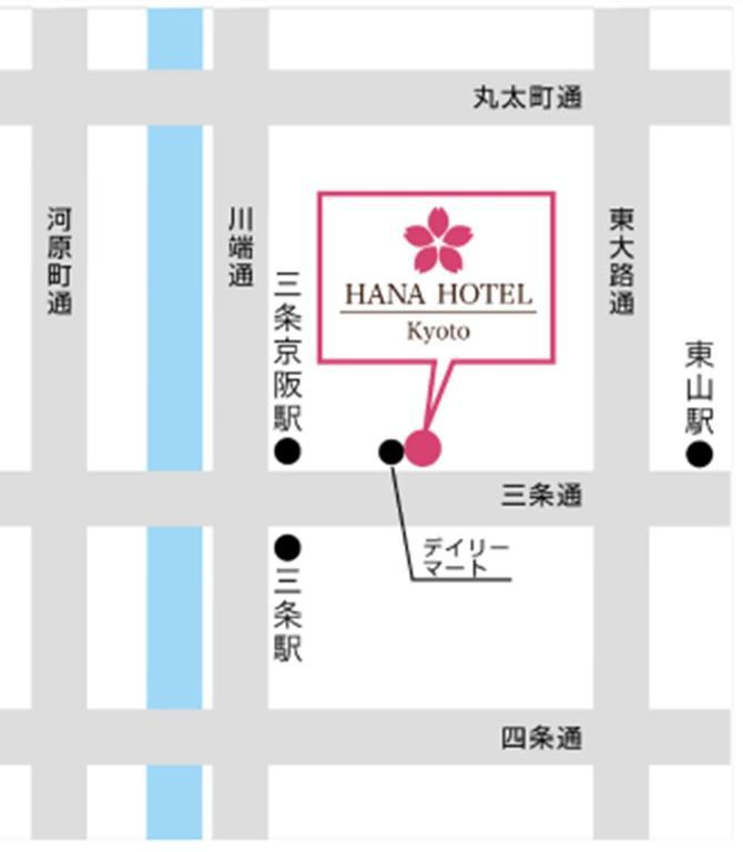 Kyoto Hana Hotel Bagian luar foto